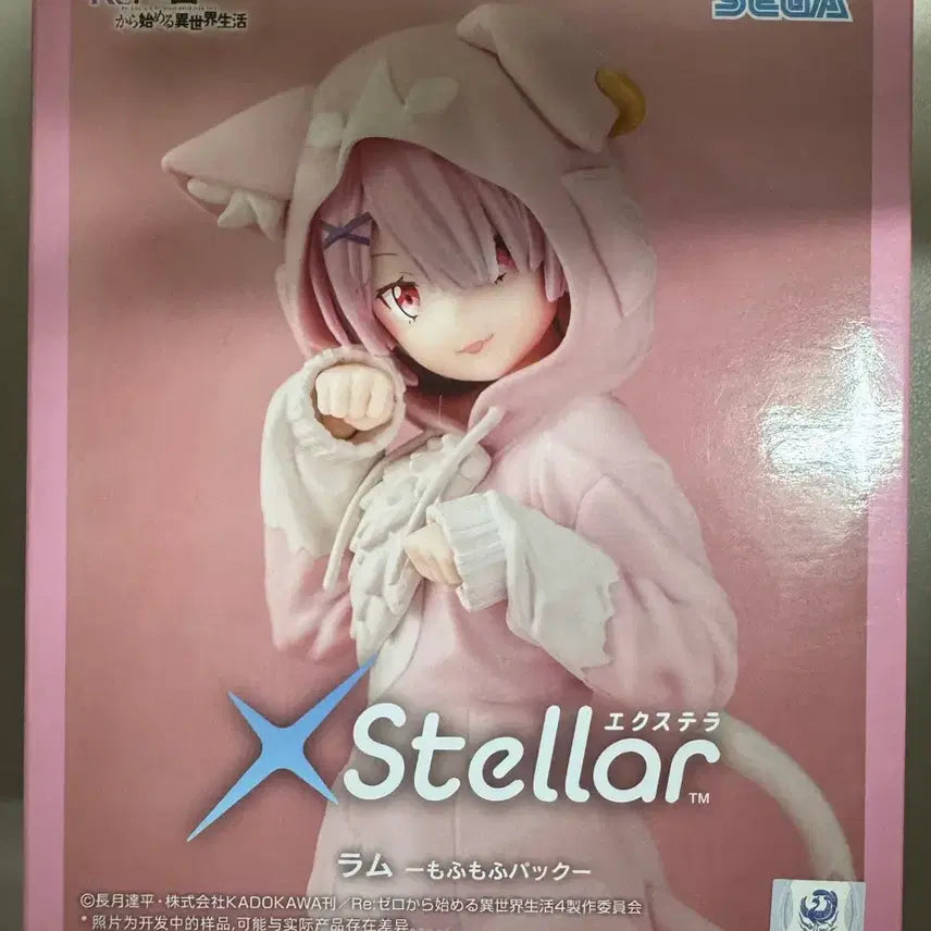 [BUNJANG] Re:Zero X Stellar Ram "Mofumofu" Figure / 리제로 XStellar 람 피규어 모후모후 스텔라