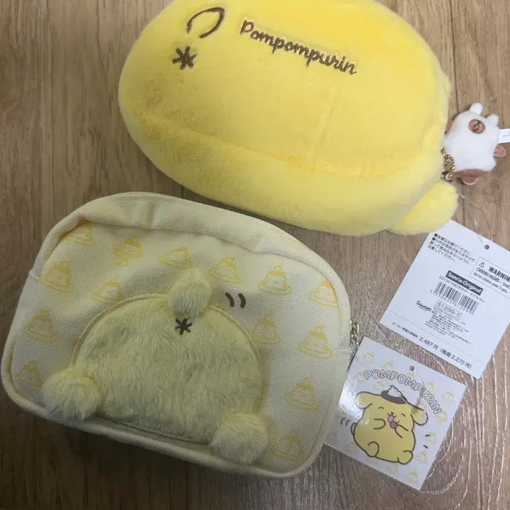 [BUNJANG] Pompompurin Pouch Bundle (Japanese Original/Rare) / 폼폼푸린 파우치 일괄판매(일본정품/레어)