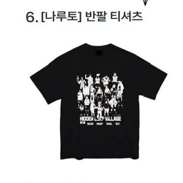 [BUNJANG] SPAO Naruto T-Shirt L Size / [L사이즈]나루토 스파오 반팔 티셔츠