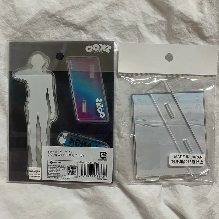 [BUNJANG] SK8 the Infinity Ranga Acrylic Stand Set / SK8 에스케이에이트 란가 아크릴 스탠드 2개
