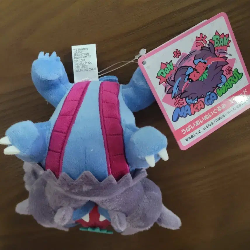[BUNJANG] Pokemon Mogumogu Watching Dehed Plush Doll / 포켓몬스터 모구모구 워칭 디헤드 인형 누이구루미 포켓몬 오물오물 포케센