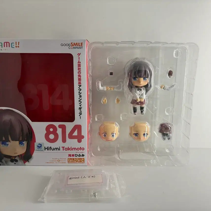 [BUNJANG] Good Smile Company Nendoroid 814 Aoba Suzukaze Unsealed / 넨도로이드 814 뉴게임 타키모토 히후미 개봉