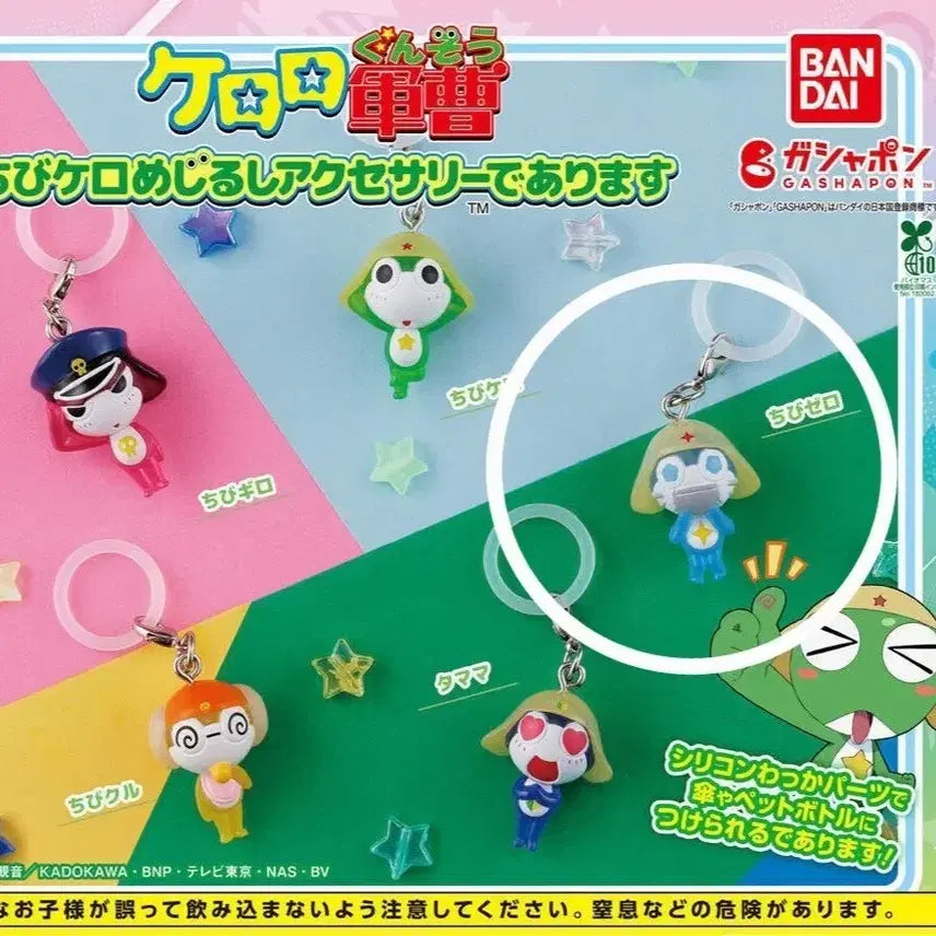 [BUNJANG] Keroro Gunsou Chibi Mejirushi Dororo Figure / 미개봉 케로로 중사 치비 메지루시 도로로
