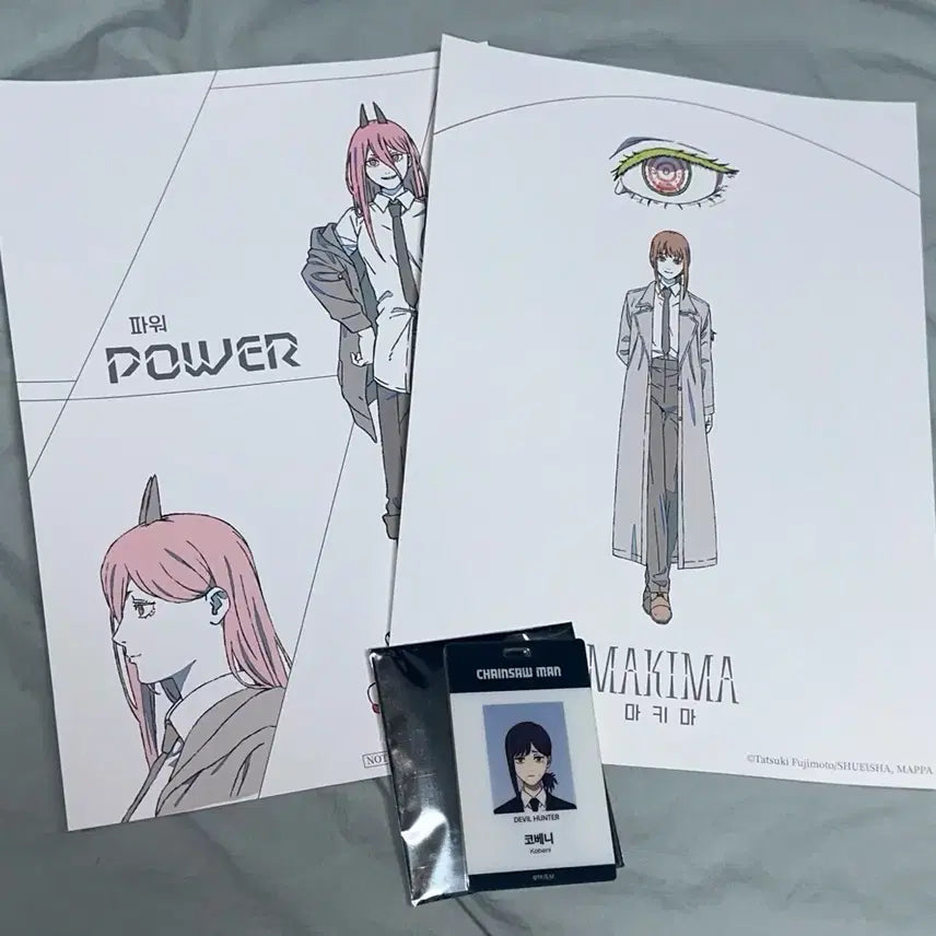 [BUNJANG] Chainsaw Man Power Makima Kobeni Poster ID Card Set / 체인소맨 파워 마키마 코베니 포스터 아이디카드 판매(찐마지막 가격입니다!)