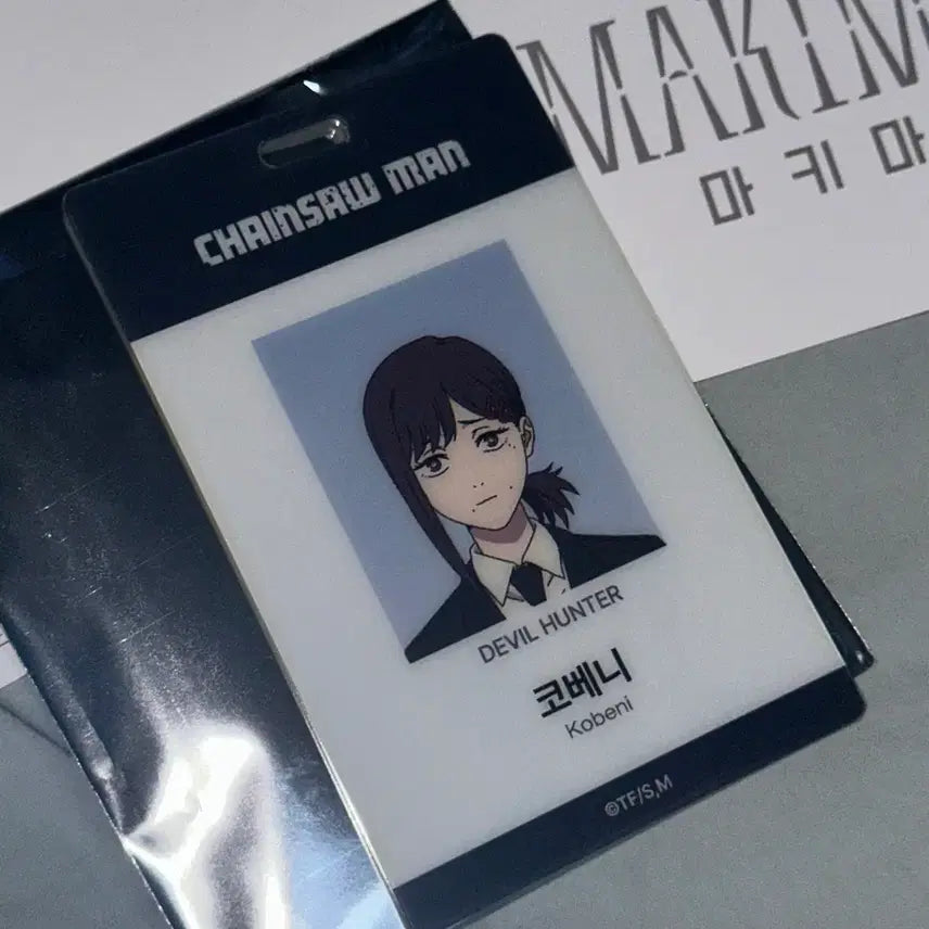 [BUNJANG] Chainsaw Man Power Makima Kobeni Poster ID Card Set / 체인소맨 파워 마키마 코베니 포스터 아이디카드 판매(찐마지막 가격입니다!)