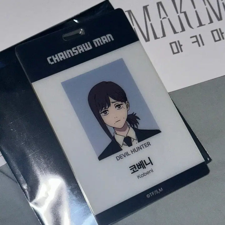 [BUNJANG] Chainsaw Man Power Makima Kobeni Poster ID Card Set / 체인소맨 파워 마키마 코베니 포스터 아이디카드 판매(찐마지막 가격입니다!)