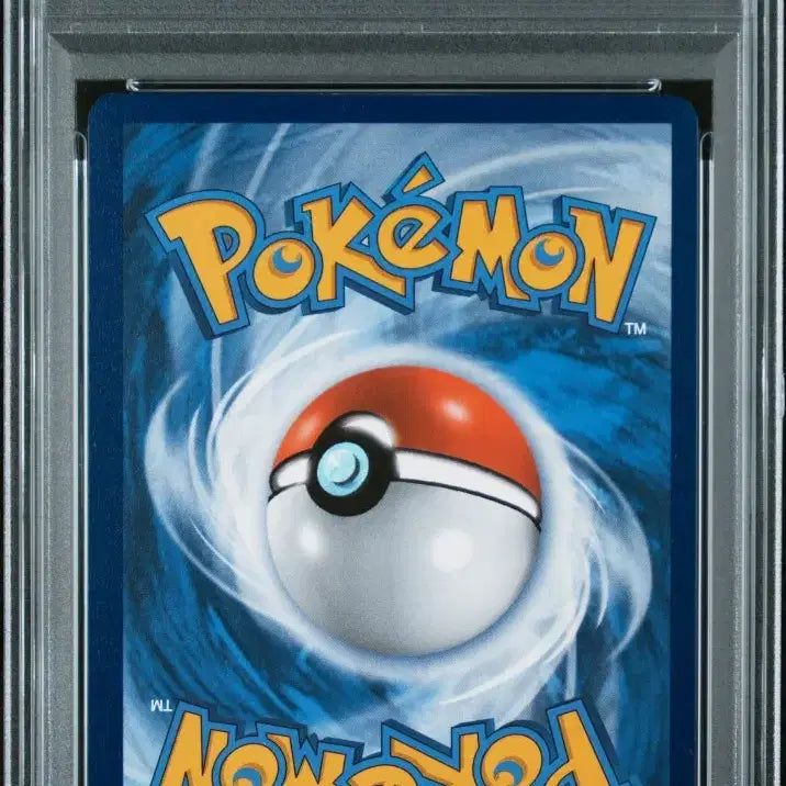 [BUNJANG] 2022 Pokemon Ultra Premium Collection Charizard VMAX PSA 9 / 2022 포켓몬 울트라 프리미엄 컬렉션 리자몽 VMAX PSA 9