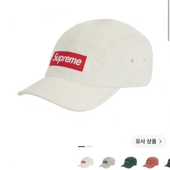 [SOLD OUT] 슈프림 데님 캠프캡 내츄럴 23SS