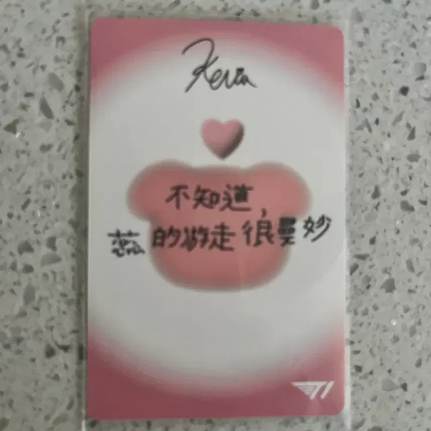[BUNJANG] T1 Keria China Fanmeeting Photocard / 티원 케리아 중국 포토카드