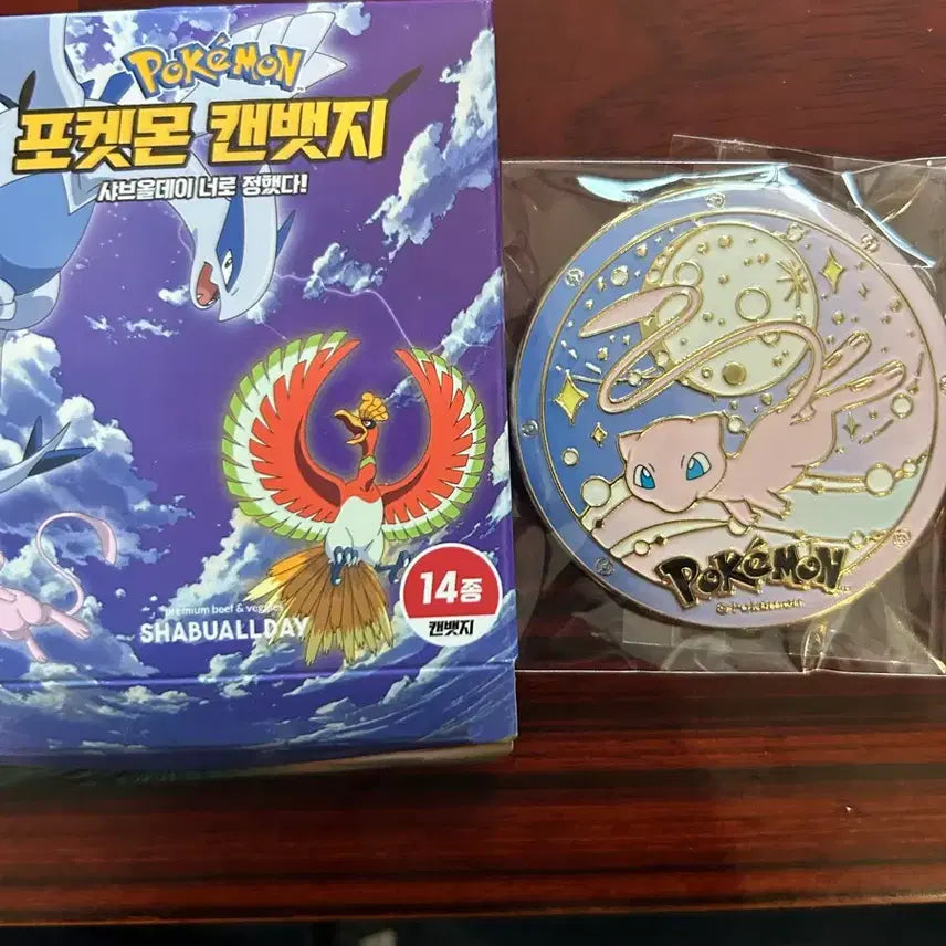 [BUNJANG] Pokemon Can Badge / 캔뱃지