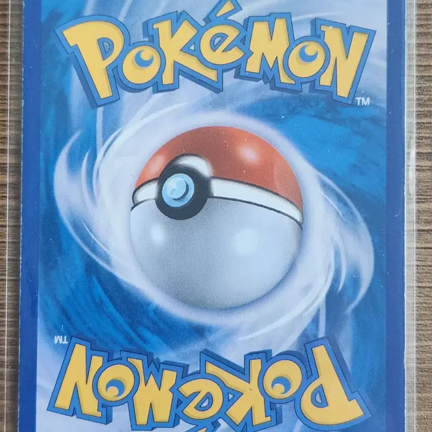 [BUNJANG] Mewtwo GX Rainbow 080/072 HR Pokemon Card / 포켓몬카드 뮤츠 GX 레인보우 080/072 HR 급처