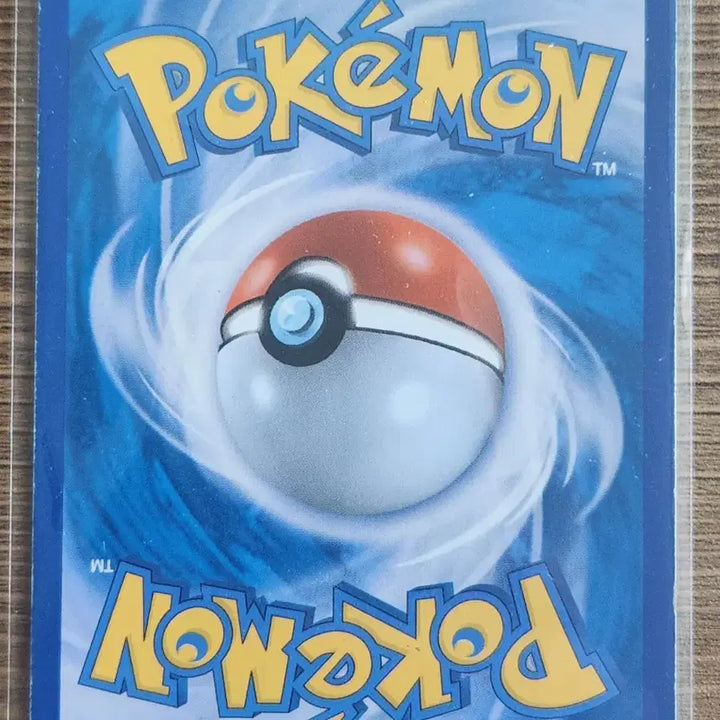 [BUNJANG] Mewtwo GX Rainbow 080/072 HR Pokemon Card / 포켓몬카드 뮤츠 GX 레인보우 080/072 HR 급처