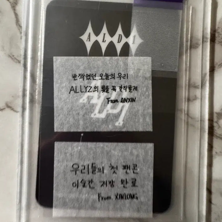 [BUNJANG] ALPHADRIVE1 Heo Shinhong Fan Meeting Bracelet Photocard + Confetti Bundle / 알디원 팬콘 씬롱 팔찌포카 +씬롱 컨페티