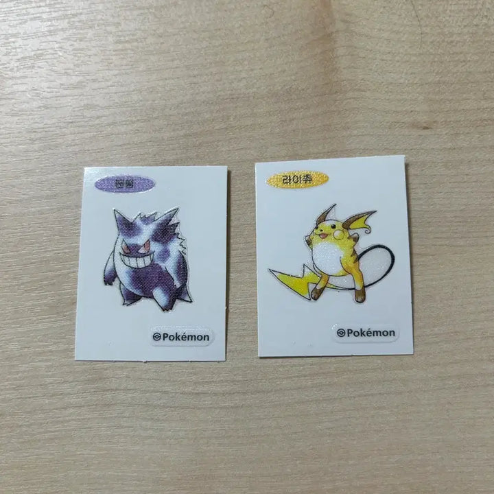 [BUNJANG] Pokemon 30th Anniversary Phantom &amp; Raichu Ttibu Seal Bundle Set / 포켓몬 30주년 팬텀, 라이츄 띠부씰 일괄