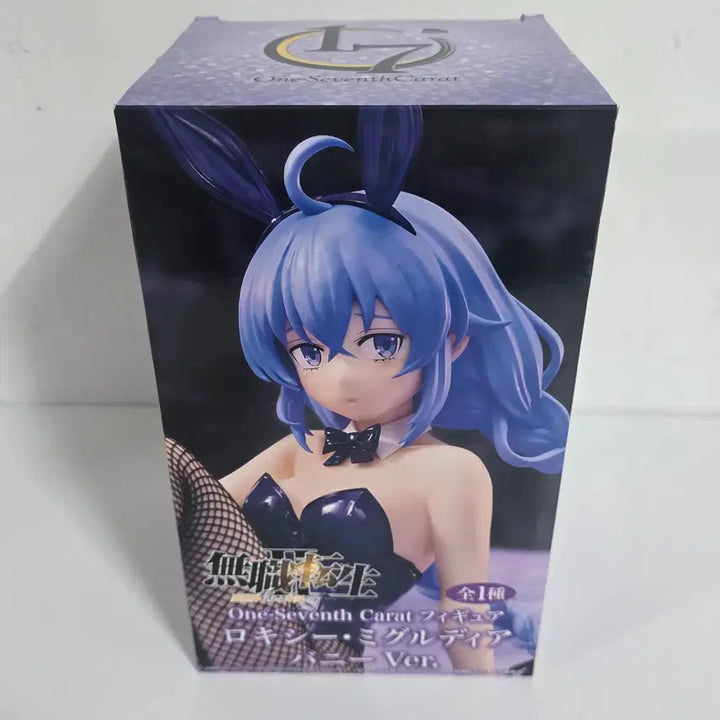 [BUNJANG] System Service Mushoku Tensei Roxy Migurdia Bunny Figure (Sealed) / 미개봉 무직전생 록시 미굴디아 피규어 시스템서비스 바니