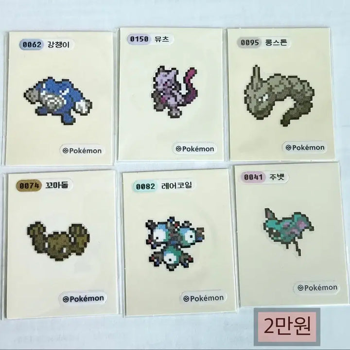 [BUNJANG] Pokemon Pixel Tteobuseal Stickers / 포켓몬 픽셀 띠부씰