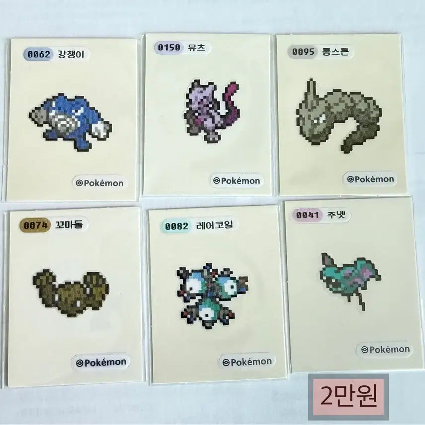 [BUNJANG] Pokemon Pixel Tteobuseal Stickers / 포켓몬 픽셀 띠부씰