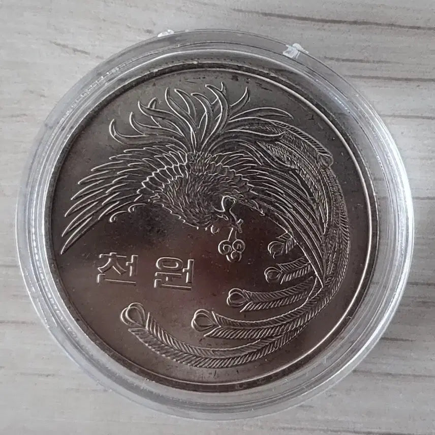 [BUNJANG] 1981 Fifth Republic 1000 Won Commemorative Coin / 1981년 제5공화국 1000원 기념주화