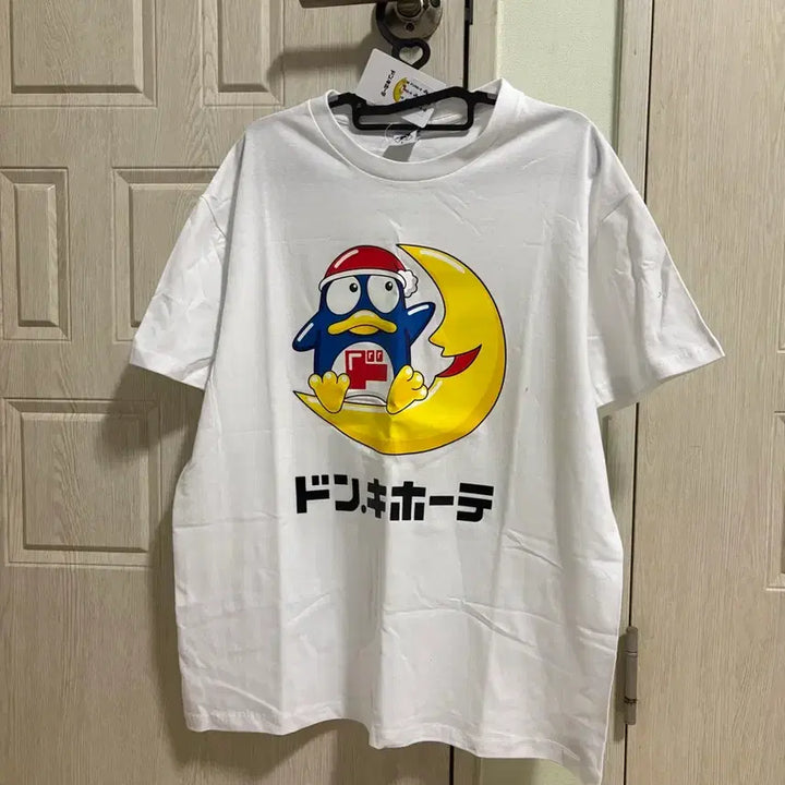 [BUNJANG] Donpeng T-shirt Size L/LL / [새제품] 돈펭 티셔츠 사이즈 [L,LL]