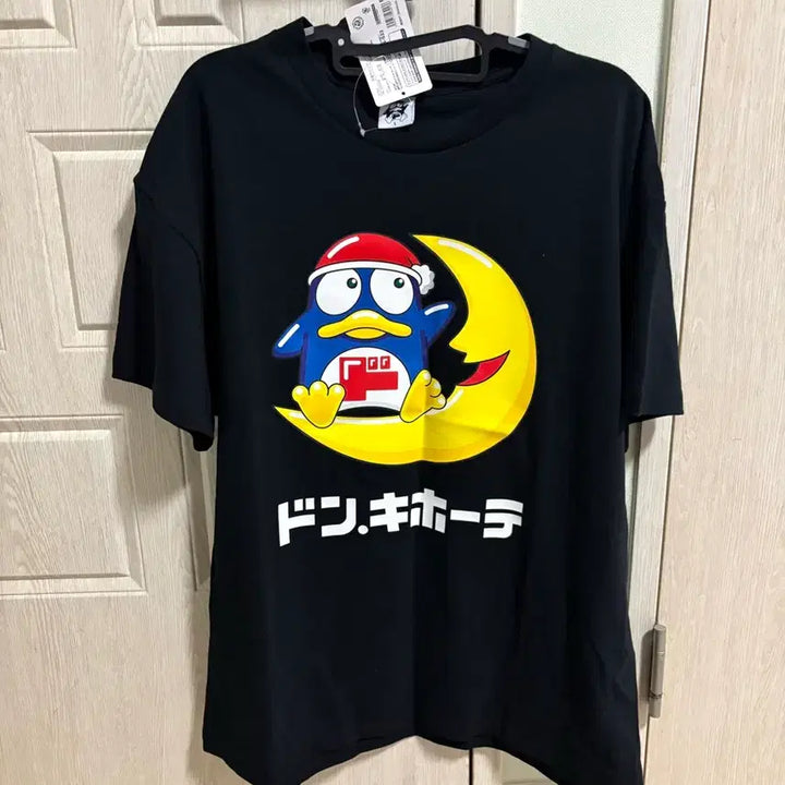 [BUNJANG] Donpeng T-shirt Size L/LL / [새제품] 돈펭 티셔츠 사이즈 [L,LL]