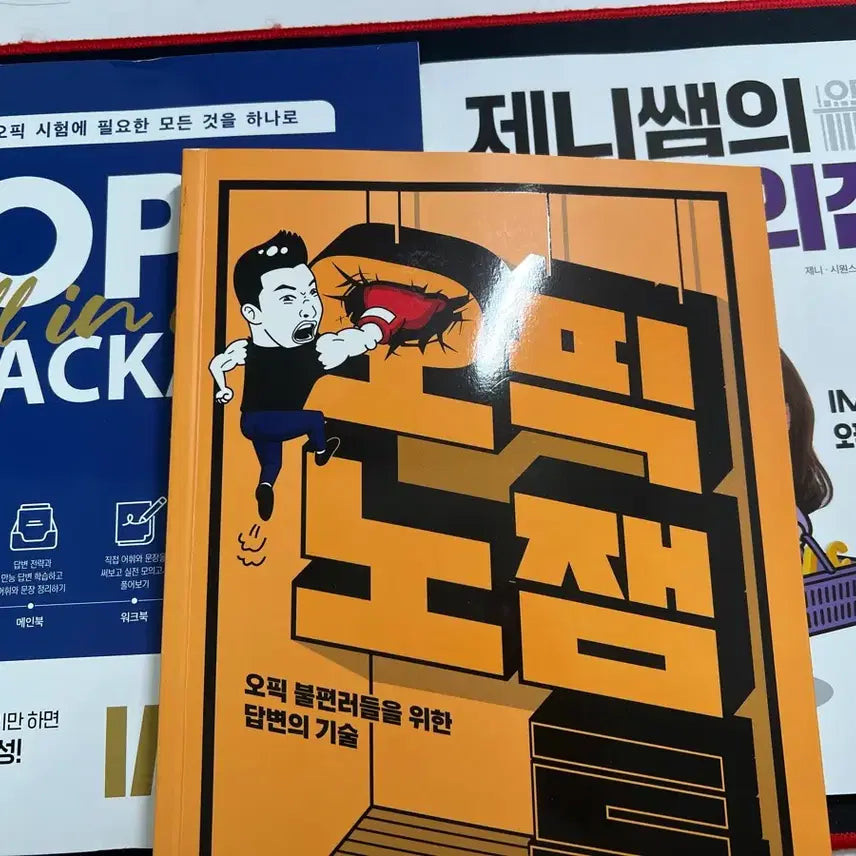 [BUNJANG] OPIC All in PACK Textbook and Workbook Set Bundle / OPIC All in PACK 교재 / 오픽 워크북 세트 일괄