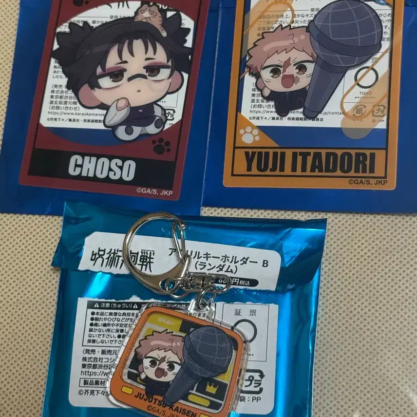 [BUNJANG] Jujutsu Kaisen Choso Cat Maneki-neko Collaboration Clear Card &amp; Acrylic Keyring Bundle Set / 주술회전 고양이 마네키네코 콜라보 유지 쵸소우 포카 키링 일괄