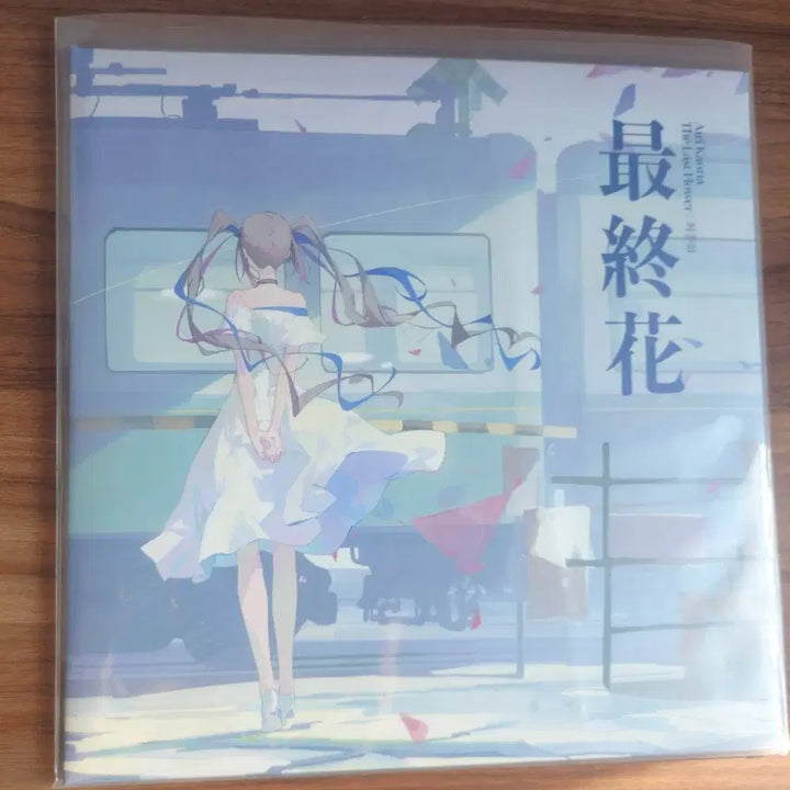 [BUNJANG] AIRY KANNA Final Episode LP / 아이리칸나 최종화 LP