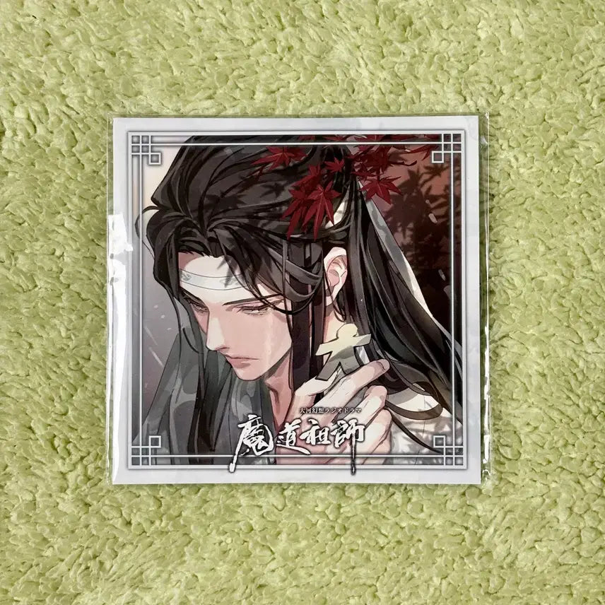 [BUNJANG] The Founder of Diabolism Acrylic Coaster Radio Drama Completion Commemoration Exhibition Lan Wangji / 마도조사 아크릴 코스터 라디오드라마 완결기념전 남망기 망무 망기무선