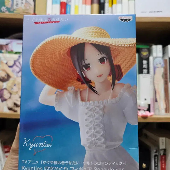 [BUNJANG] Kaguya-sama: Love is War Kaguya Shinomiya Figure / 카구야님은 고백받고 싶어 카구야 피규어