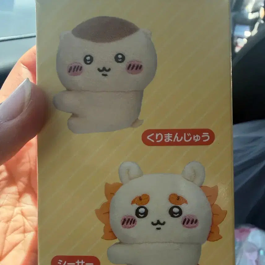 [BUNJANG] Cheekawaii Clip Character Doll / 치이카와 클립