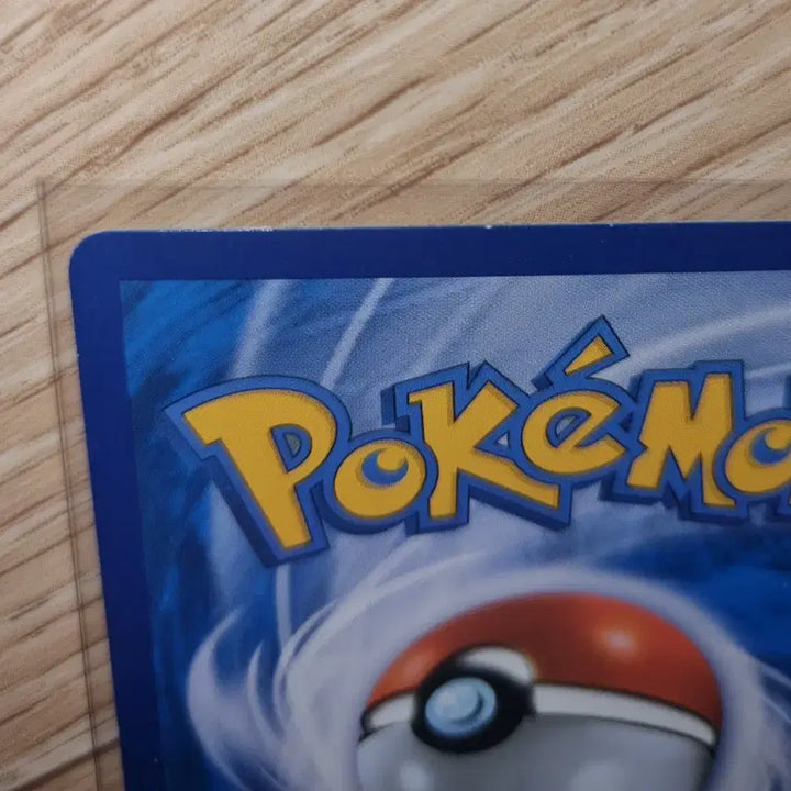 [BUNJANG] Pokemon TCG Charizard Ancient Card (Near Mint) / a급 포켓몬스터 심쿵 컬렉션 리자몽 고대카드