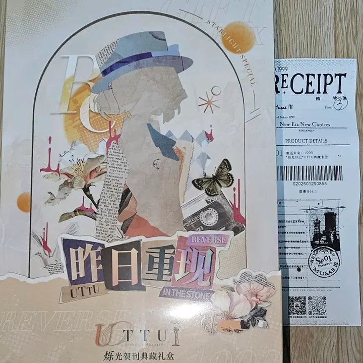 [BUNJANG] Reverse 1999 UTTU Season 2 Gift Set (Sealed) / 리버스1999 UTTU 2탄 선물세트 미개봉