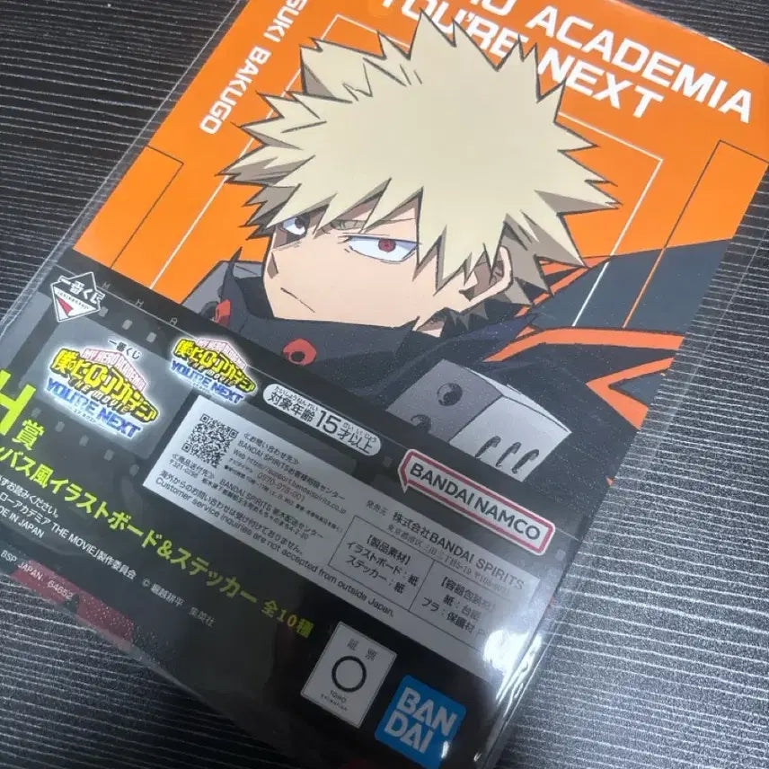 [BUNJANG] My Hero Academia Katsuki Bakugo Illustration Board &amp; Sticker / 나의 히어로 아카데미아 일러스트 보드 &amp; 스티커 카츠키 바쿠고