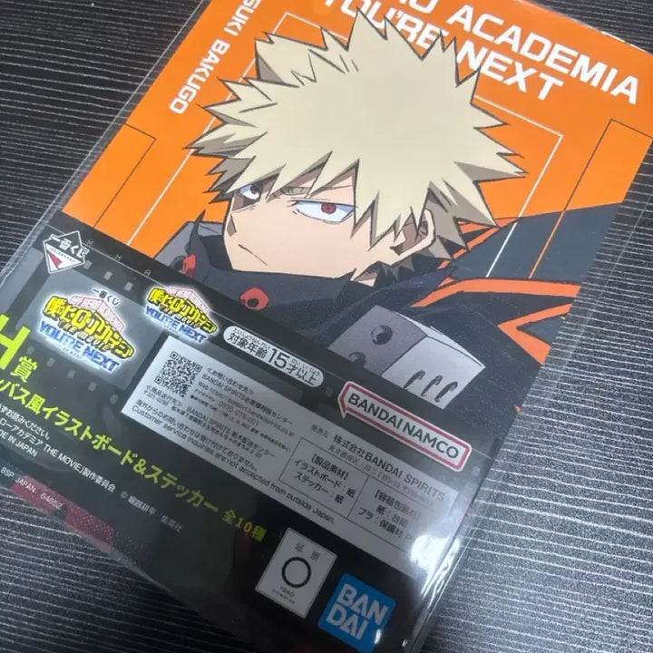 [BUNJANG] My Hero Academia Katsuki Bakugo Illustration Board &amp; Sticker / 나의 히어로 아카데미아 일러스트 보드 &amp; 스티커 카츠키 바쿠고