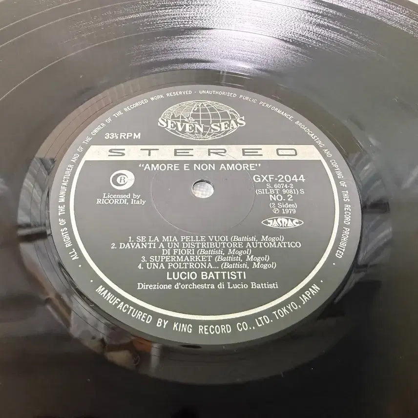 [BUNJANG] Lucio Battisti Amore E Non Amore Japanese Original LP / (일본 LP) Lucio Battisti - 일본 초반