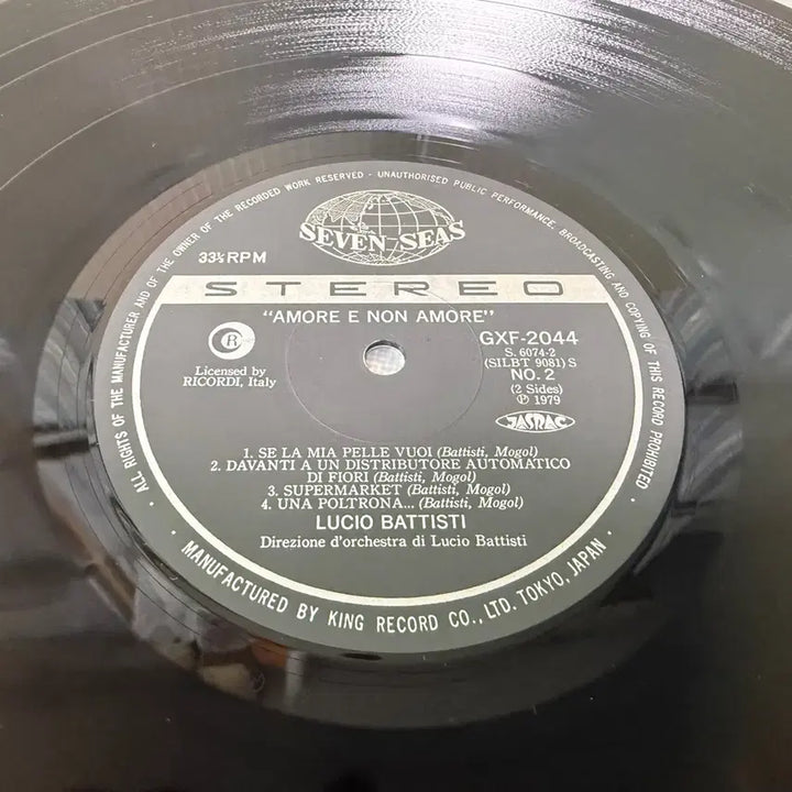 [BUNJANG] Lucio Battisti Amore E Non Amore Japanese Original LP / (일본 LP) Lucio Battisti - 일본 초반