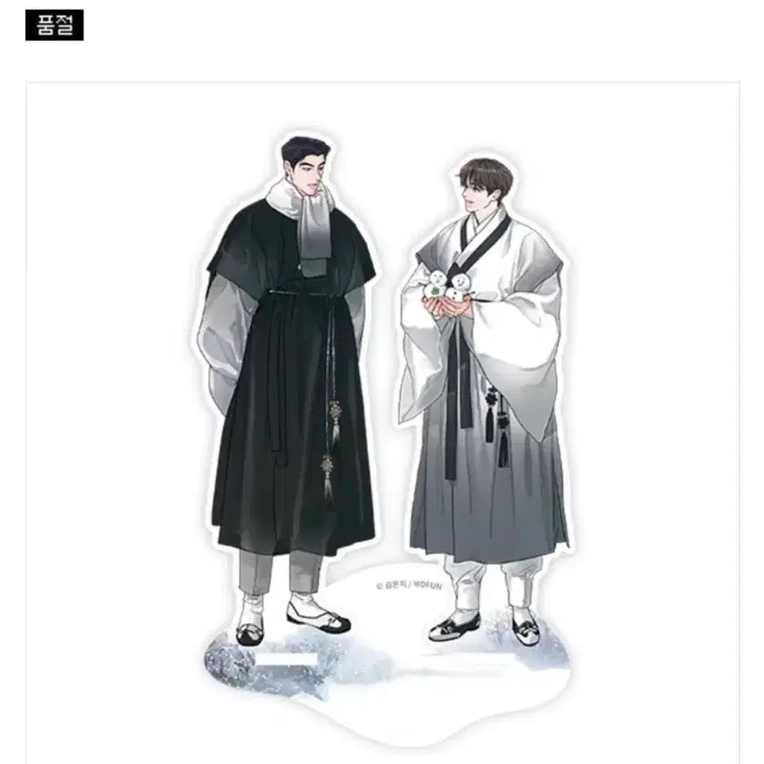 [BUNJANG] Mofun Store Limited Run New Year Acrylic Stand - Kwon Jae Hyuk, Seo Yeon Oh / 모펀스토어 모펀 리미티드런 신년맞이 아크릴 스탠드 리밑런 권제혁 서연오