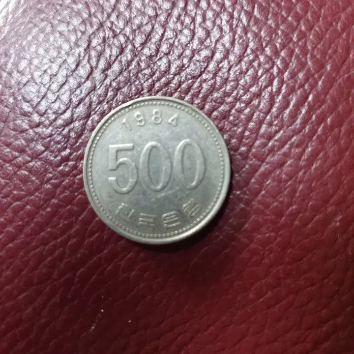 [BUNJANG] 1984 500 Won Coin / 1983년,1984년 500원 동전