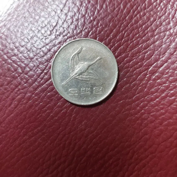 [BUNJANG] 1984 500 Won Coin / 1983년,1984년 500원 동전