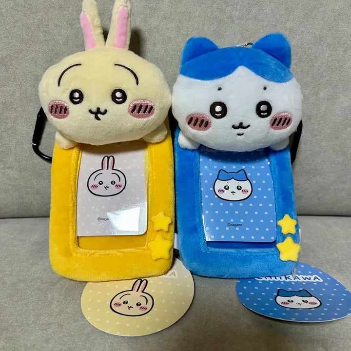 [BUNJANG] Chiikawa Hachiware Usagi Bundle Set Photocard Holder Keychain / 일괄 먼작귀 치이카와 하치와레 우사기 포토카드 홀더 키링