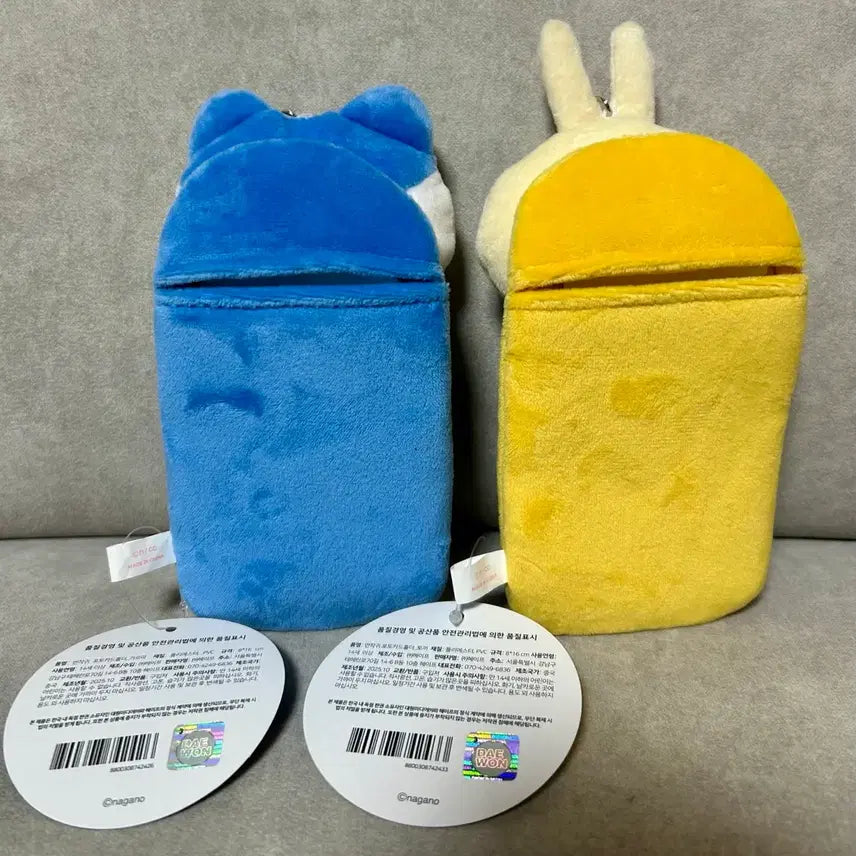 [BUNJANG] Chiikawa Hachiware Usagi Bundle Set Photocard Holder Keychain / 일괄 먼작귀 치이카와 하치와레 우사기 포토카드 홀더 키링
