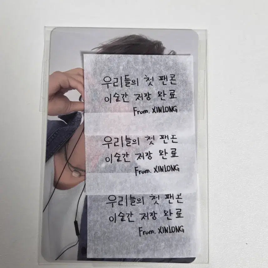 [BUNJANG] ALDIWON Alpha Drive One Concert MD Lucky Draw Photocard / 알디원 알파드라이브원 콘서트 엠디 7만원 특전 씬롱