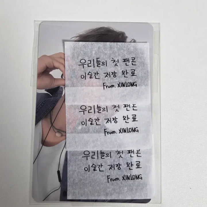 [BUNJANG] ALDIWON Alpha Drive One Concert MD Lucky Draw Photocard / 알디원 알파드라이브원 콘서트 엠디 7만원 특전 씬롱