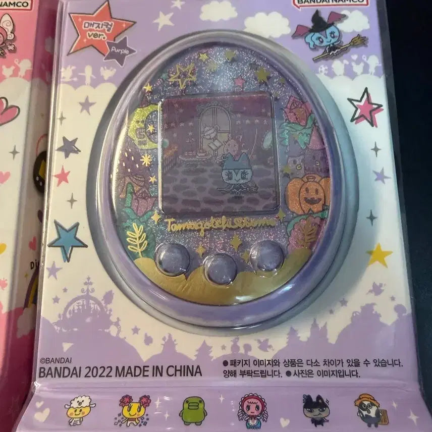 [BUNJANG] Tamagotchi Sum Magical Purple New Sealed / 다마고치 썸 매지컬퍼플 미개봉 신품