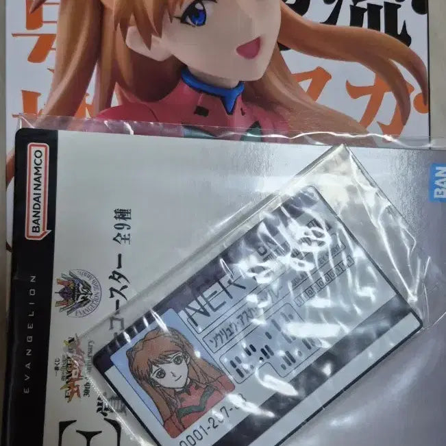 [BUNJANG] Evangelion Ichiban Kuji D &amp; E Prize Asuka Figures &amp; Coasters / 에반게리온 제일복권 D,E상 아스카 팝니다