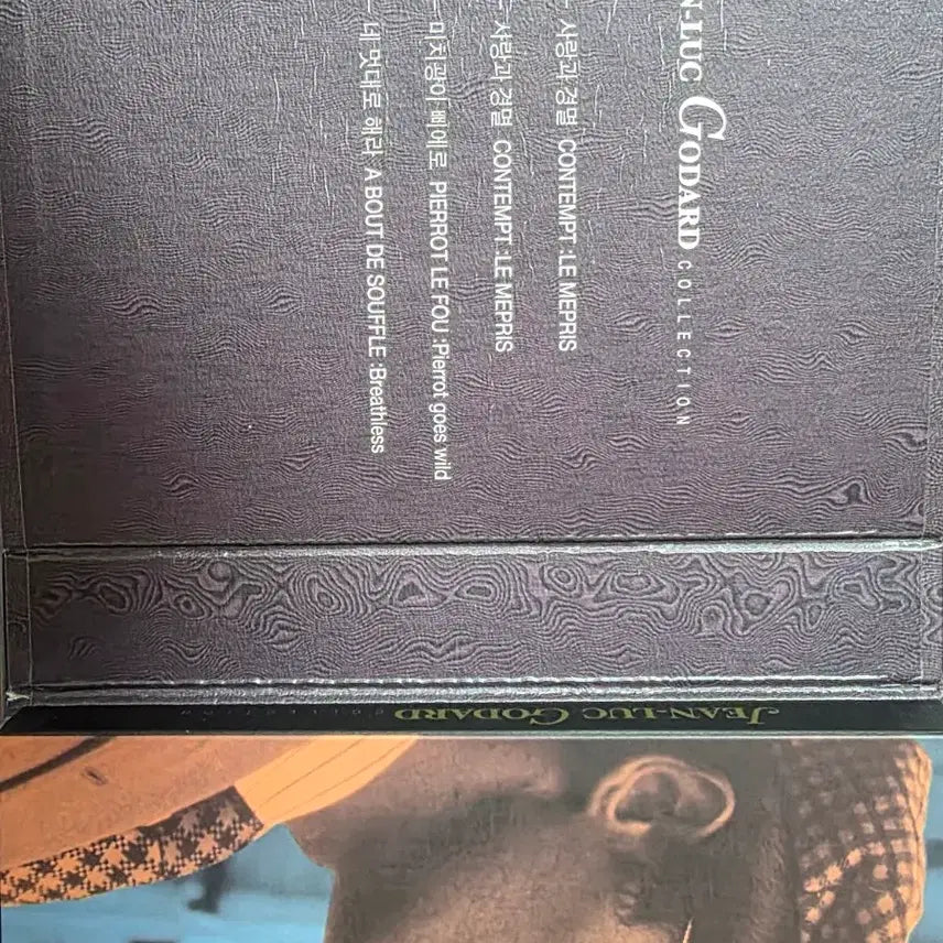 [BUNJANG] Jean-Luc Godard Collection DVD / 장 뤽 고다르 감독 컬렉션 DVD