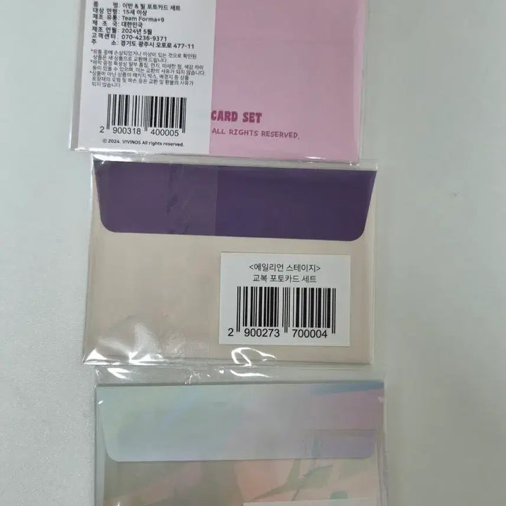 [BUNJANG] A STAGE A-STAGE Ace Photocard Bundle Set (Sealed) / 에일리언스테이지 에이스테 포카 미개봉 일괄