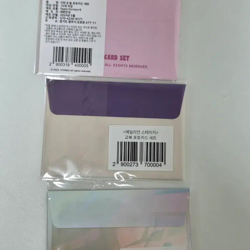 [BUNJANG] A STAGE A-STAGE Ace Photocard Bundle Set (Sealed) / 에일리언스테이지 에이스테 포카 미개봉 일괄