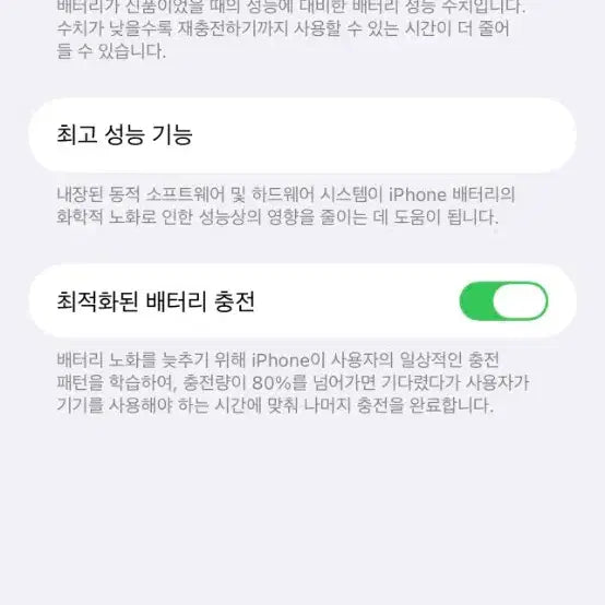 [BUNJANG] Apple iPhone 13 Pro Max 128GB Silver / 아이폰 13 Pro Max 실버 128GB (배터리84, 새상품급)