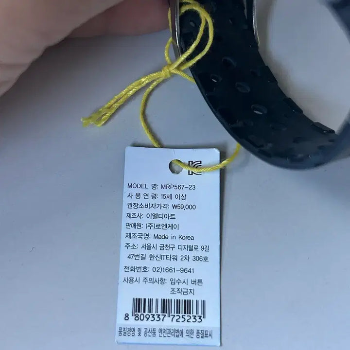 [SOLD OUT] 돌핀 MRP567-23 레트로 디지털 새상품 시계